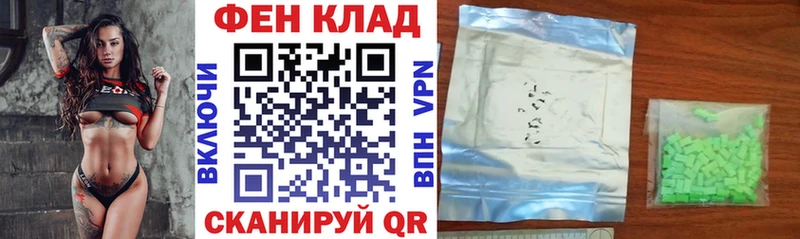 АМФЕТАМИН VHQ  купить наркоту  Исилькуль 