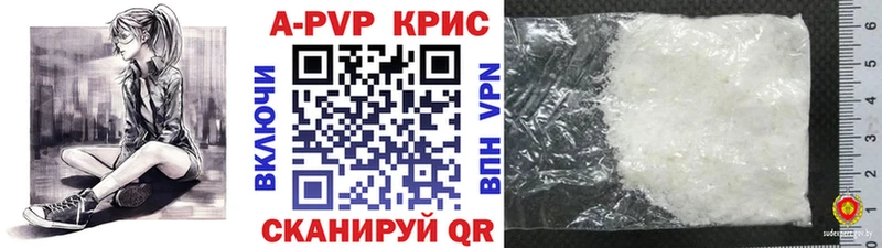 Alpha PVP мука  Исилькуль 