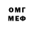 Метадон белоснежный Sergey Okhonko