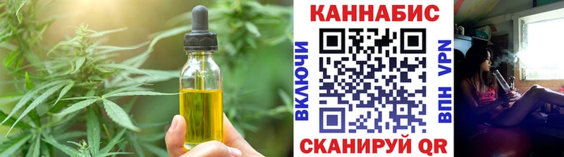 Cannafood марихуана  Исилькуль 