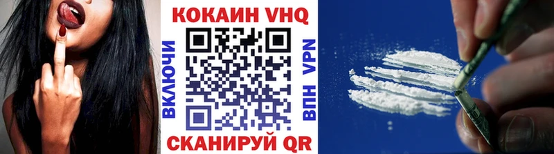 Cocaine 97% Исилькуль