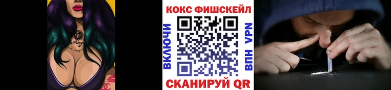 Кокаин Перу  Исилькуль 