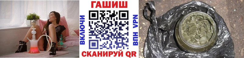 Гашиш Ice-O-Lator  Исилькуль 