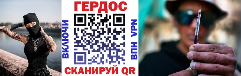 darknet телеграм Исилькуль ГЕРОИН герыч цена наркотик