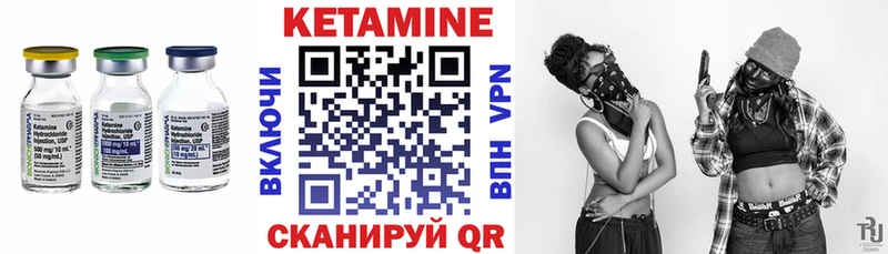 КЕТАМИН ketamine  наркота  Исилькуль 