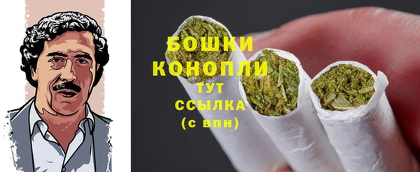 трава Волоколамск
