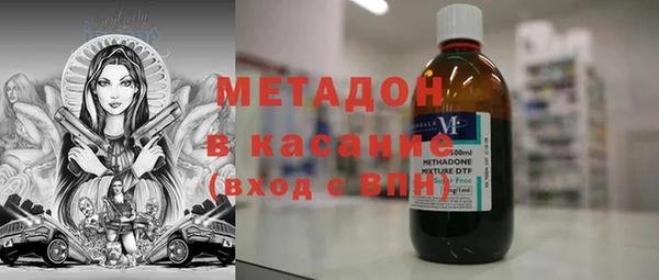 альфа пвп Володарск