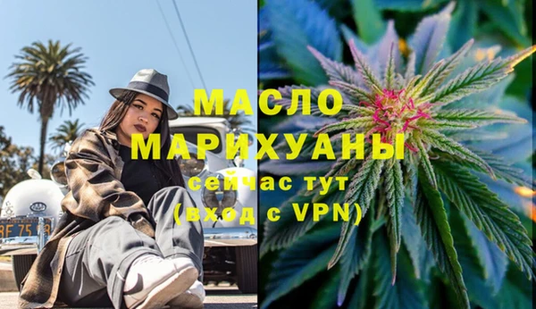 кокаин перу Бронницы