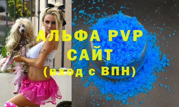 кокаин перу Бронницы