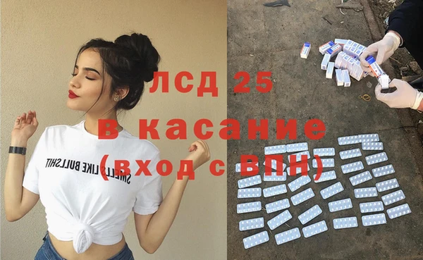 кокаин перу Бронницы