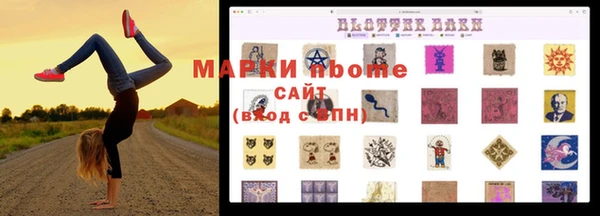кокаин перу Бронницы