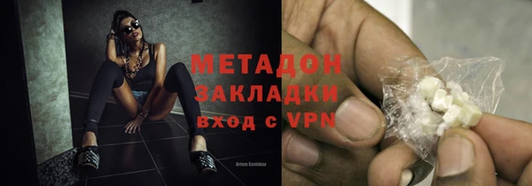 крисы Бородино