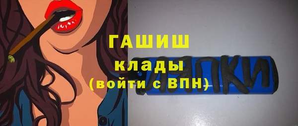 альфа пвп Володарск