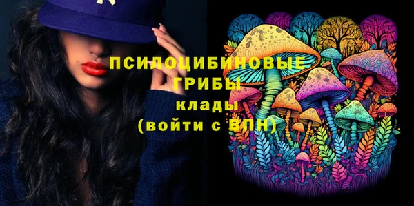 марихуана Покачи