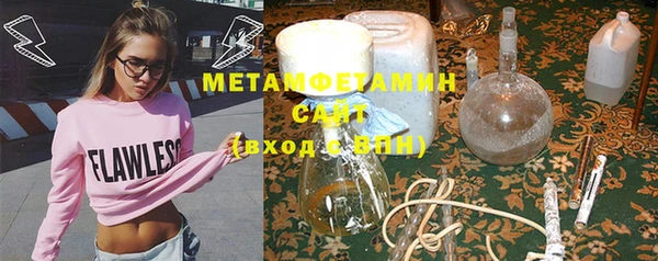 первитин Бугульма