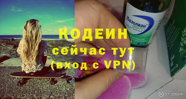 первитин Бугульма