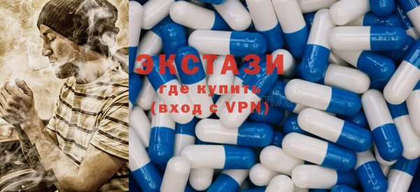 первитин Бугульма