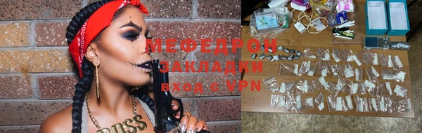 альфа пвп Володарск