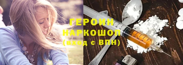 гидропоника Богородск