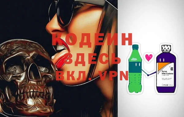 первитин Бугульма