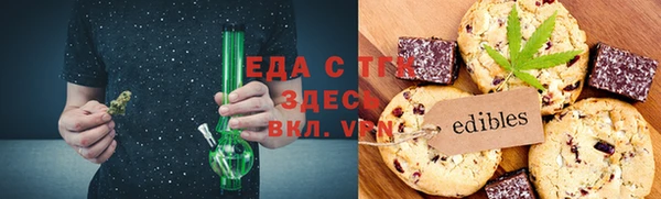 трава Волоколамск