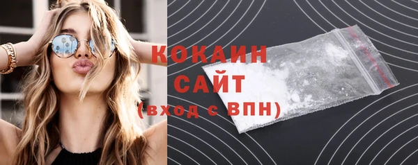первитин Бугульма