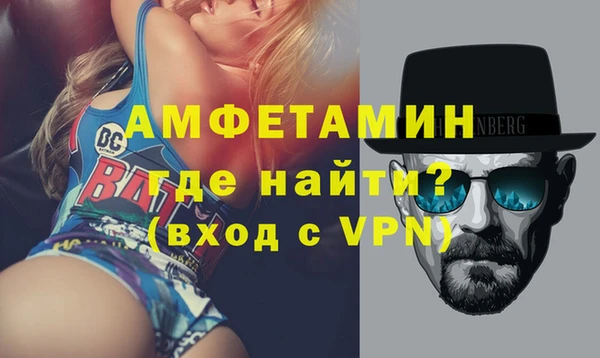 первитин Бугульма