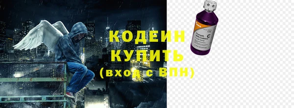 первитин Бугульма