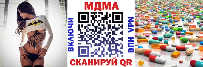 наркошоп  Исилькуль  MDMA молли 