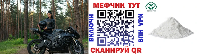 МЕФ мука Исилькуль