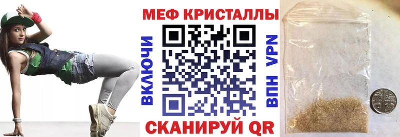 Меф кристаллы  где купить наркоту  Исилькуль 