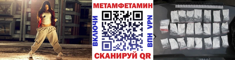Первитин витя  Исилькуль 