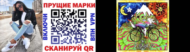 Марки NBOMe 1,8мг  blacksprut зеркало  Исилькуль 